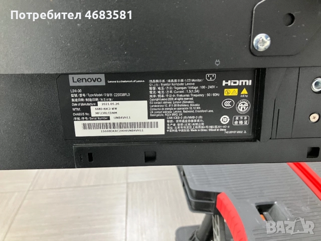 Комплект Lenovo – докинг станция + 2 монитора + безжични аксесоари, снимка 7 - Лаптоп аксесоари - 52801620