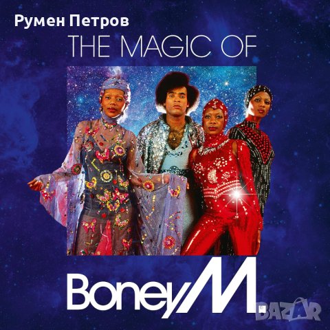 Boney M - The Magic Of Boney M - Special remix edition - 2 COLOR vinyl LP, снимка 2 - Грамофонни плочи - 43200137