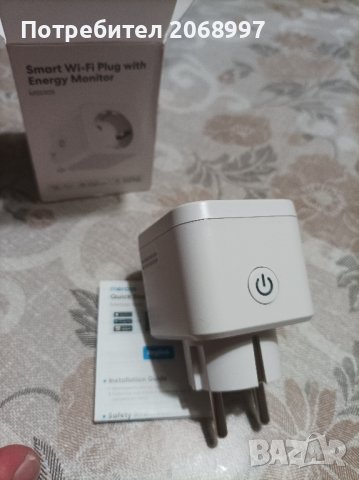 Meross smart wifi plug , снимка 3 - Друга електроника - 43947772