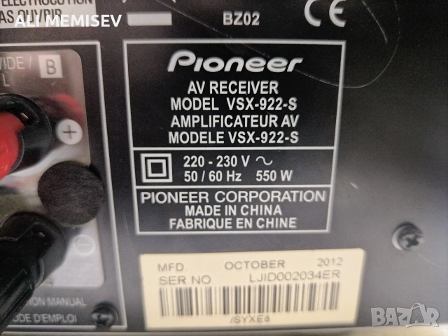 PIONEER AV receiver VSX- 922