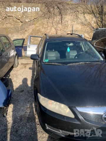 На части Мазда 6 2.0 143 коня Фейс 2007г. Mazda 6 GG 2.0 143hp Face ДИЗЕЛ, снимка 6 - Автомобили и джипове - 28363419