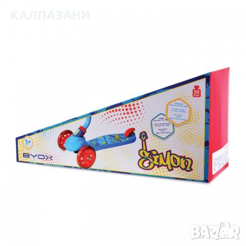 Тротинетка SIMON, снимка 2 - Скутери и тротинетки - 33596031