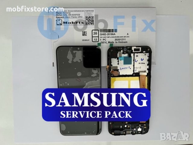 Оригинален дисплей с тъч скрийн за Samsung A20e, A202 / Service Pack, снимка 2 - Резервни части за телефони - 40491967