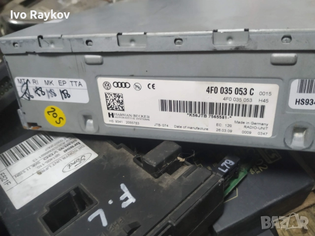 Усилвател , AMP , Audi A6 , A5 , Q5 ,  4f0 035 053 C , 4F0035053C, снимка 2 - Части - 52375242