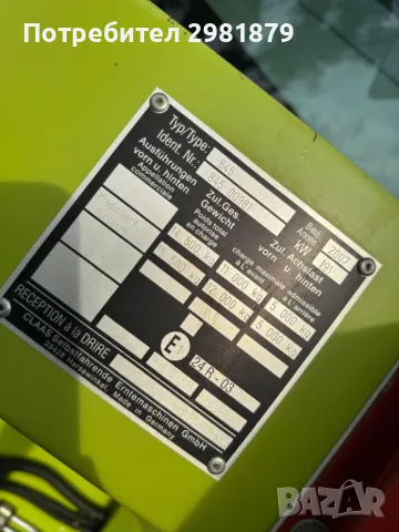 Claas mega 370 Клас мега 370, снимка 14 - Селскостопанска техника - 49625582