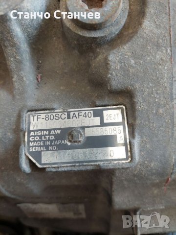 Автоматична скоростна кутия AISIN TF-80SC AS40 Opel Insignia