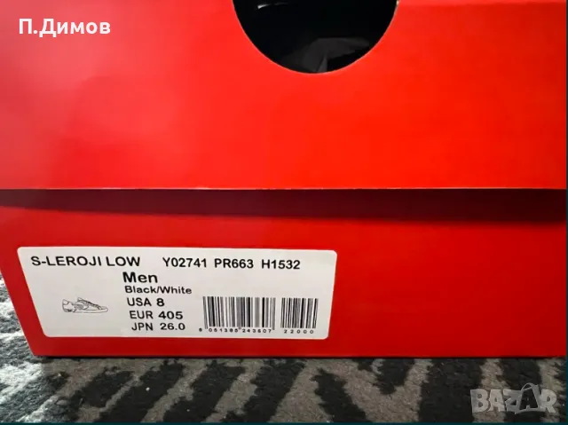 Мъжки маратонки Diesel Leroji, снимка 2 - Маратонки - 48312703