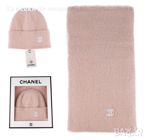 Chanel Комплект Зимен Шал И Зимна Шапка Шанел - Налични Различни Цветове Код SK525, снимка 2 - Шалове - 53050433