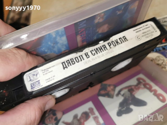 ДЯВОЛ В СИНЯ РОКЛЯ-ORIGINAL VHS VIDEO TAPE 1502261443, снимка 11 - Други жанрове - 53484437