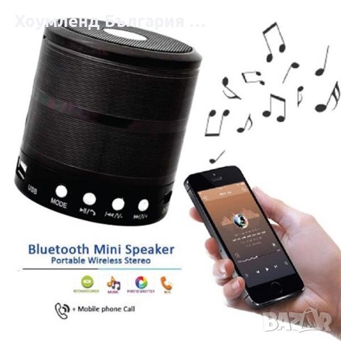 Mini Bluetooth колонка с радио, силен звук и място за флашка, снимка 2 - Тонколони - 43602467