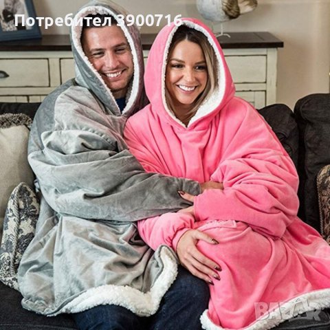 Универсален ежедневен халат / Одеяло с ръкави