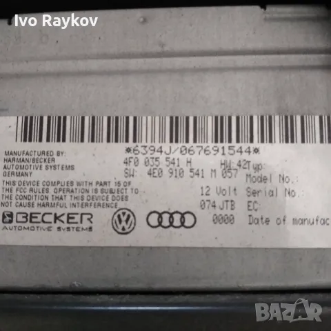 Audi A6 C6 Радио Усилвател , 4F0 035 541 H , D23N51225 , снимка 2 - Части - 47998311