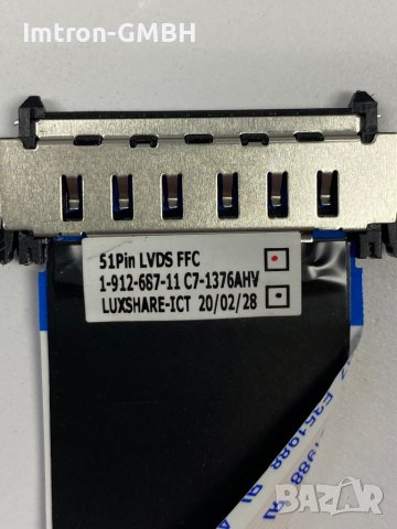 Лентови кабели за SONY 1-912-687-11  51-пинов LVDS плосък кабел , снимка 2 - Части и Платки - 43569143