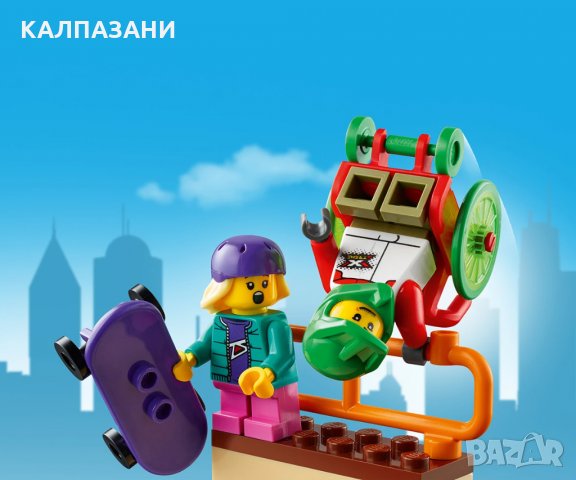 LEGO® City 60290 - Скейт парк, снимка 8 - Конструктори - 32657466