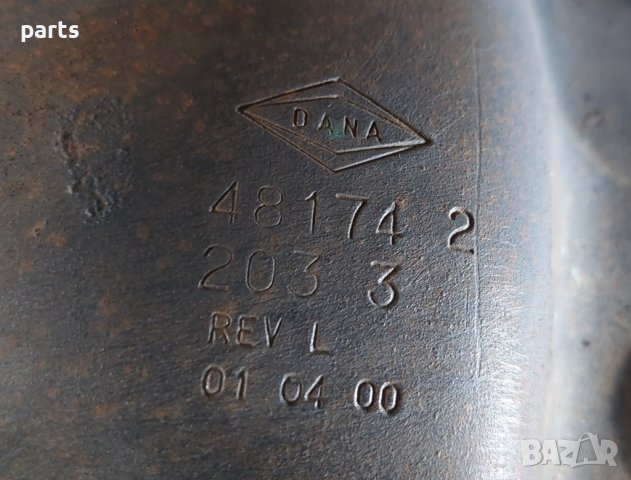 Заден Диференциал Jeep Гранд Чероки - Dana 4817422033 REVL, снимка 5 - Части - 38385878