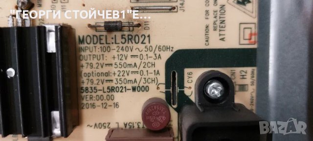 U55UHD1  5844-A9M02B-0P10  L5R021    5835-L5R021-W000 CEC_PCB5460002A  SDL550WY(PD0-200)(16), снимка 6 - Части и Платки - 49225533