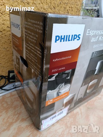 Philips 3100 серия чер, снимка 2 - Кафемашини - 43059495