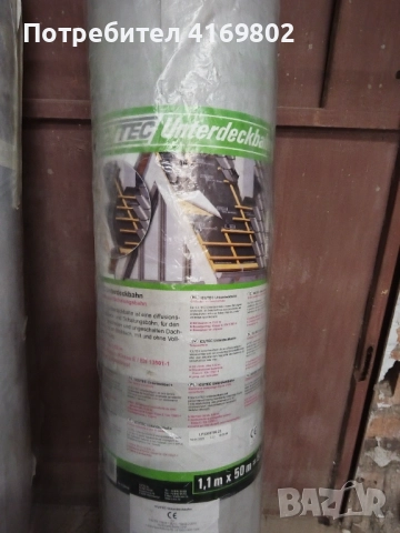 ФОЛИО ПОДП., снимка 4 - Изолации - 52986696