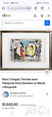 Марк Шагал, литография оригинал, снимка 4 - Картини - 47407052