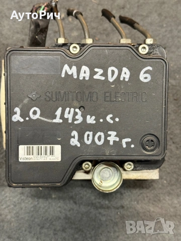 ABS Modul АБС Помпа Mazda 6 2.0 143k.c. 2006г.