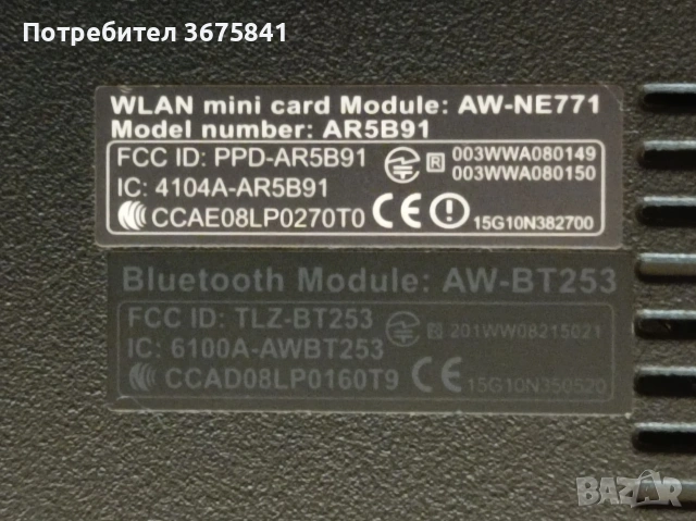 Лаптоп Asus M70V series, снимка 7 - Лаптопи за работа - 53582813