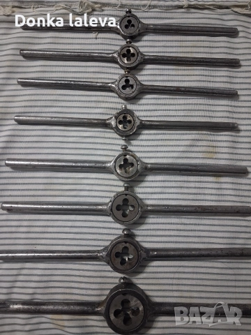 Върток с плашки