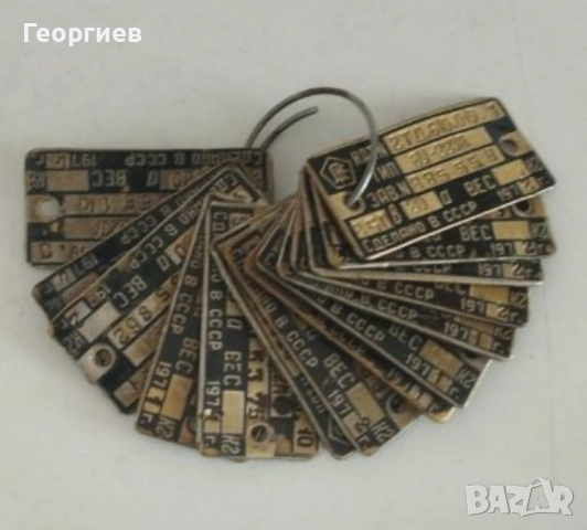 Значки  Волгоград ,Ленинград,Месингови табелиСССР , снимка 14 - Колекции - 51723571