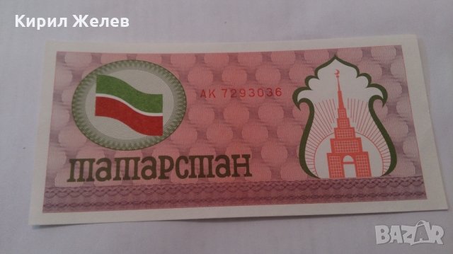 Банкнота -13222, снимка 2 - Нумизматика и бонистика - 28469261