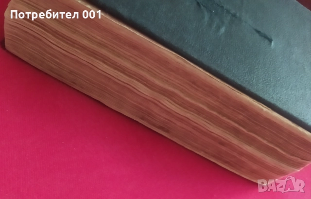 Старинна антикварна книга с химни , снимка 4 - Антикварни и старинни предмети - 52667945