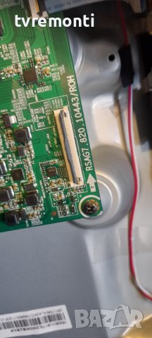 Main board RSAG7.820.10443/ROH от HISENSE 43AE7100F , снимка 4 - Части и Платки - 37137517