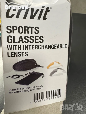 Слънчеви очила за колело с три сменяеми плаки и калъфи Crivit, снимка 8 - Аксесоари за велосипеди - 51313765