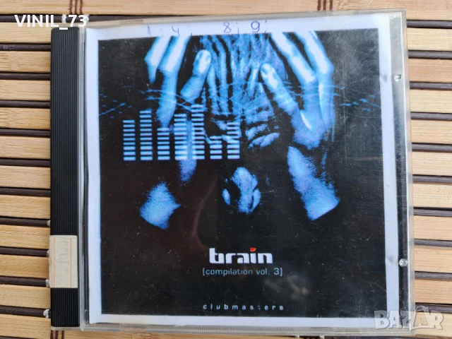 Brain Compilation Vol. 3