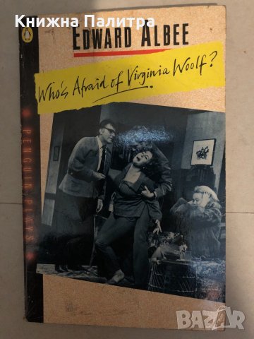 Who's Afraid of Virginia Woolf?  Albee, Edward, снимка 1 - Други - 33273530