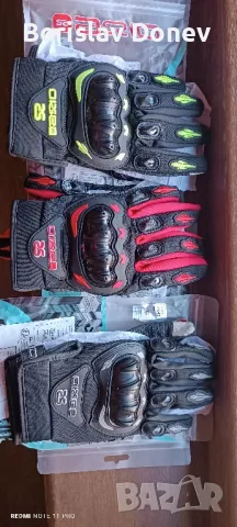 Мото ръкавици