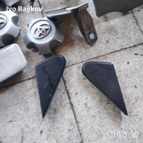 Пласмаси,лаисни,капачки,Toyota Rav4 , 2009g., снимка 11 - Части - 43913547