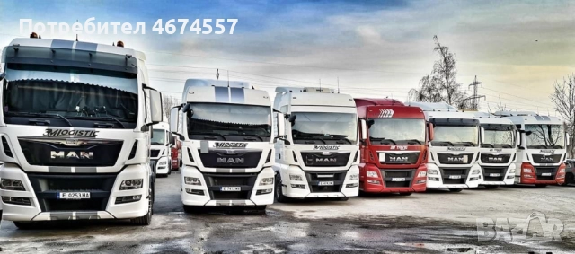 Международни шофьори, снимка 8 - Международни шофьори - 52734696