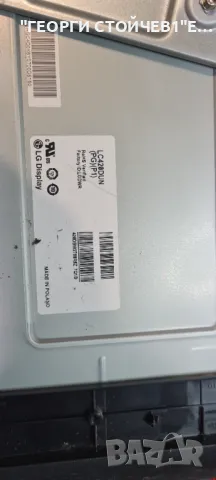 42PFT6309 12    715G6165-M02-000-005N  715G6353-P01-000-002HLC    420DUN[PG][P1]   6870C-0469A, снимка 10 - Части и Платки - 47691779