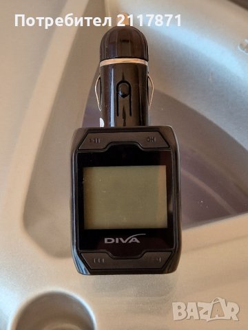 FK transmitter DIVA, снимка 3 - Аксесоари и консумативи - 43940738