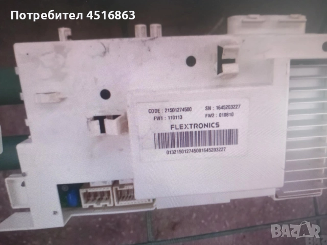 Платка за пералня Hotpoint Ariston ECOSD 109S