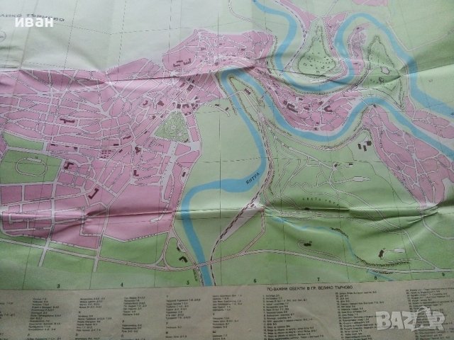Карта Велико Търново - 1972г., снимка 6 - Енциклопедии, справочници - 43030295