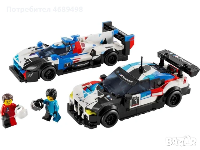 LEGO Speed Champions BMW M4 GT3 & BMW M Hybrid V8 – двойни състезателни болиди – официален F1 стил к, снимка 3 - Конструктори - 53169875