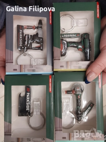 Ключодържатели Parkside