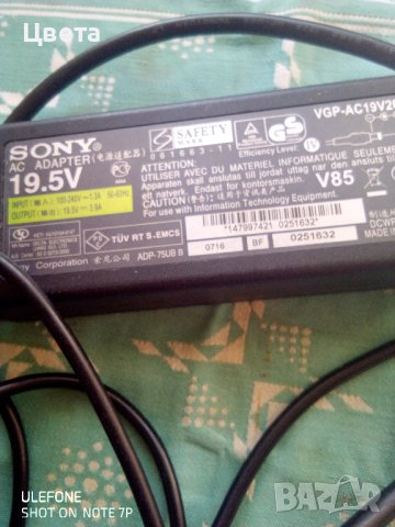 Зарядно за лаптоп, снимка 3 - Кабели и адаптери - 43480213