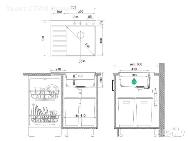 Графит гранитна кухненска мивка Сидни 620-45 Ergo Multilevel 620х500, снимка 2 - Мивки - 51918103