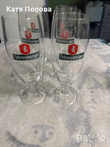 Продавам чаши за алкохол и безалкохолно, снимка 4 - Други - 41542033