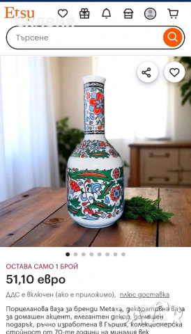 Винтидж бутилка , снимка 11 - Декорация за дома - 53301660