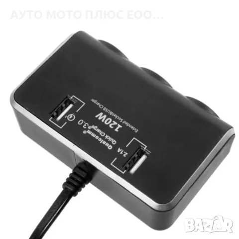 Разклонител за запалка с Волтметър 3 гнезда,2 USB 12/24V, 120W, снимка 4 - Аксесоари и консумативи - 48455730