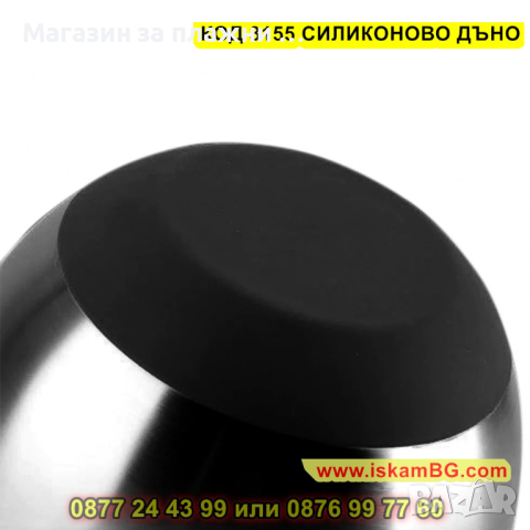 Купи за разбъркване със силиконово дъно - метални - КОД 3155 СИЛИКОНОВО ДЪНО, снимка 16 - Съдове за готвене - 44842043