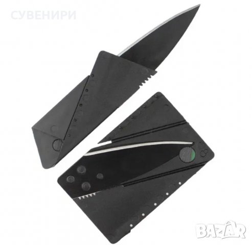 Нож кредитна карта , снимка 4 - Ножове - 39993117