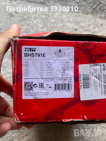 Спирачен апарат TRW BHS791E - IVECO Daily III, IV, V, VI, снимка 7 - Части - 51535548